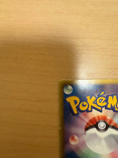 Pokemon Pikachu — 151/BW-P — Japanese