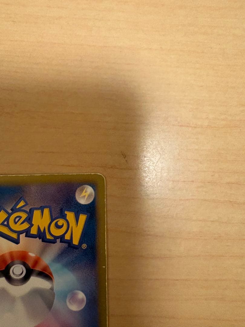 Pokemon Pikachu — 151/BW-P — Japanese