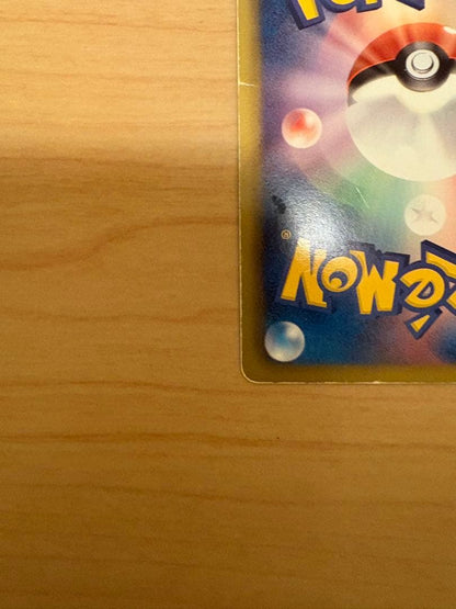 Pokemon Pikachu — 151/BW-P — Japanese