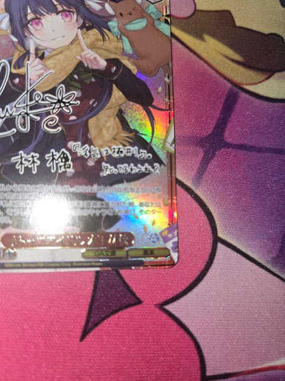 Weiss Schwarz Gaisu Original Top Idol Ringo Kinoshita SP Autographed — Japanese