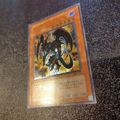 Yu-Gi-Oh Dark Magician of Chaos — Japanese