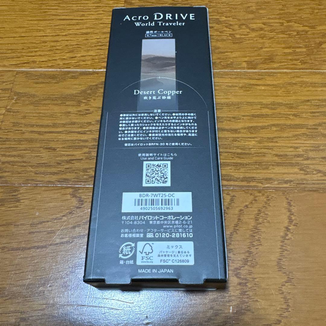 PILOT Acro DRIVE Desert Copper Limited Edition pen with copper finish and original box showing dents