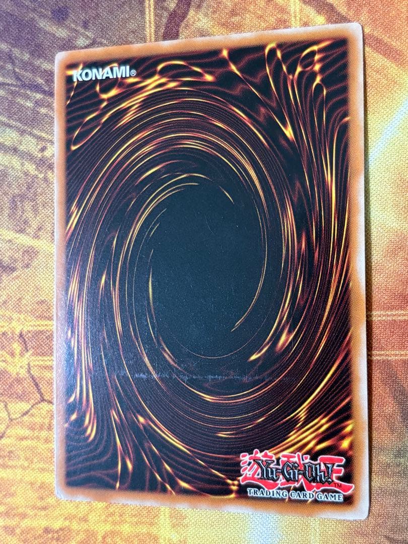 Yu-Gi-Oh Vulcanic Bullet — English