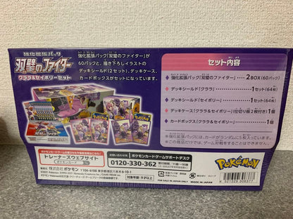 Pokemon Sword & Shield Enhanced Expansion Pack Duality of Fighters Clara & Sawry Set Box — Japanese