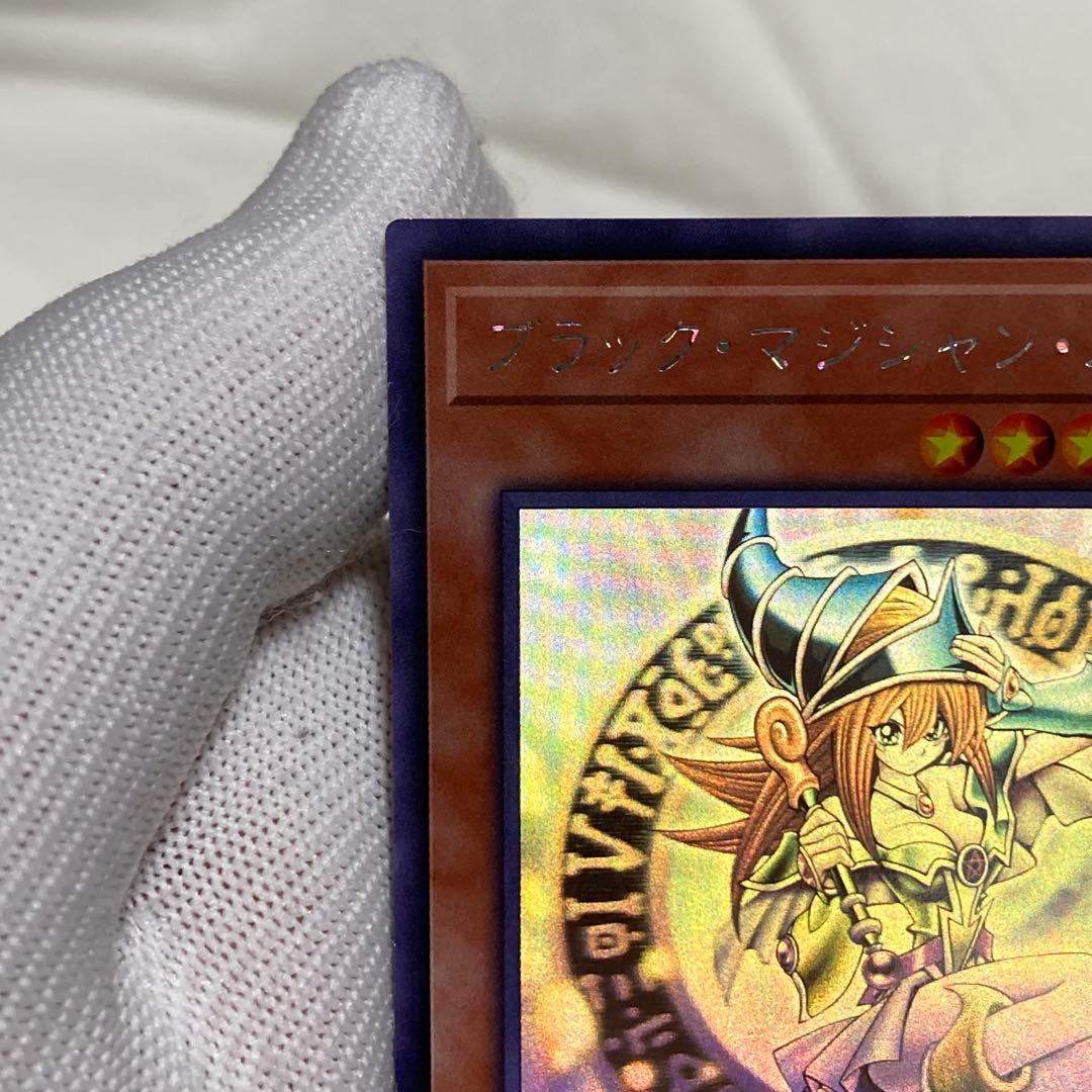 Yu-Gi-Oh Dark Magician Girl — Japanese