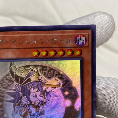 Yu-Gi-Oh Dark Magician Girl — Japanese