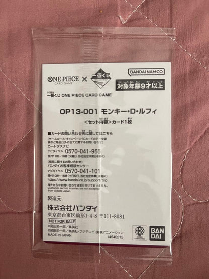 One Piece Monkey D. Luffy L — OP13-001 — Japanese