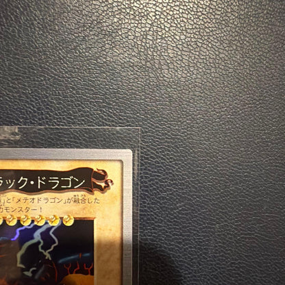 Yu-Gi-Oh Meteor Black Dragon — Japanese
