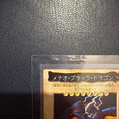 Yu-Gi-Oh Meteor Black Dragon — Japanese