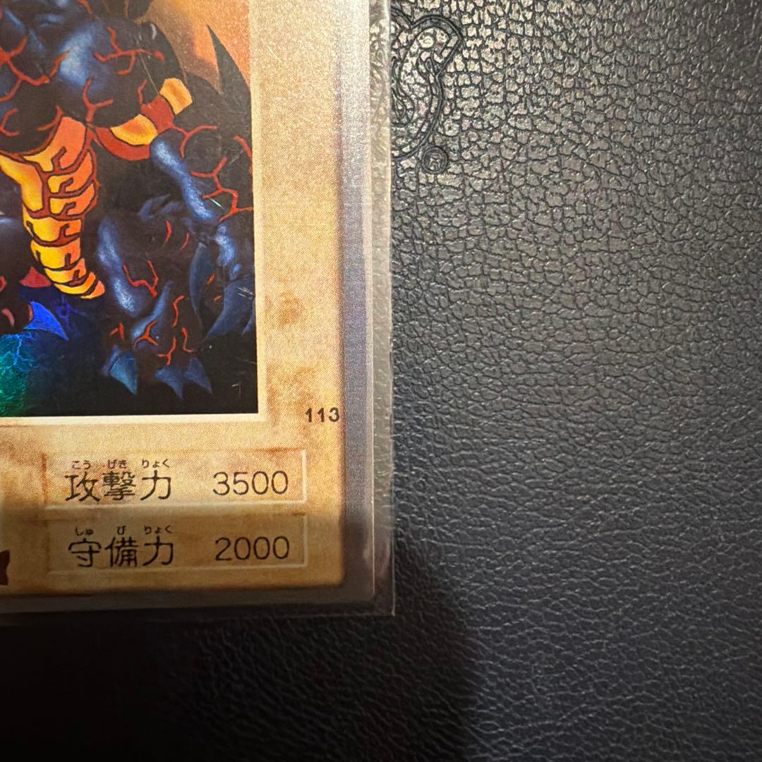 Yu-Gi-Oh Meteor Black Dragon — Japanese