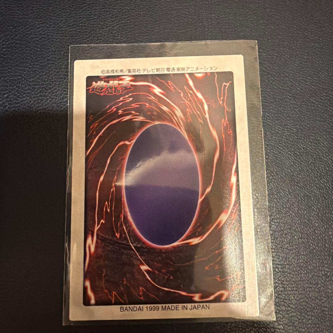 Yu-Gi-Oh Meteor Black Dragon — Japanese