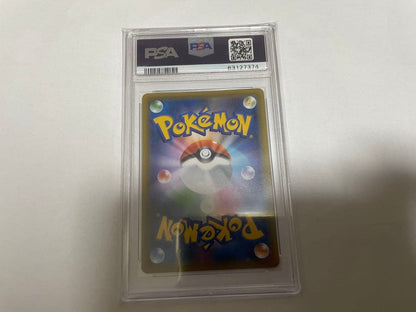 PSA 10 Pokemon Espeon VMAX — Japanese