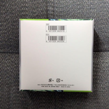 Pokemon Pokémon Card: Illusion Mask Box — Japanese