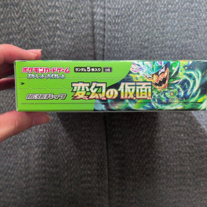 Pokemon Pokémon Card: Illusion Mask Box — Japanese