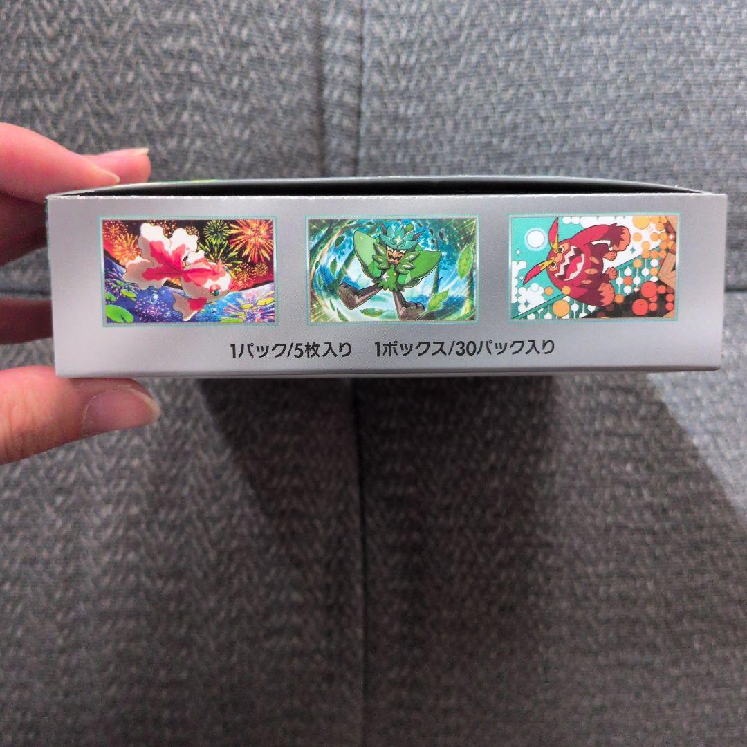 Pokemon Pokémon Card: Illusion Mask Box — Japanese