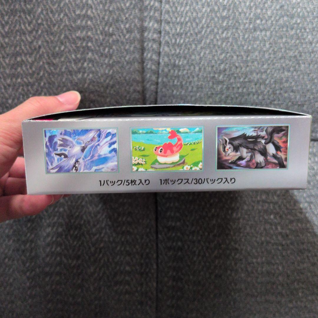 Pokemon Pokémon Card: Illusion Mask Box — Japanese