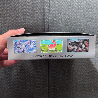 Pokemon Pokémon Card: Illusion Mask Box — Japanese