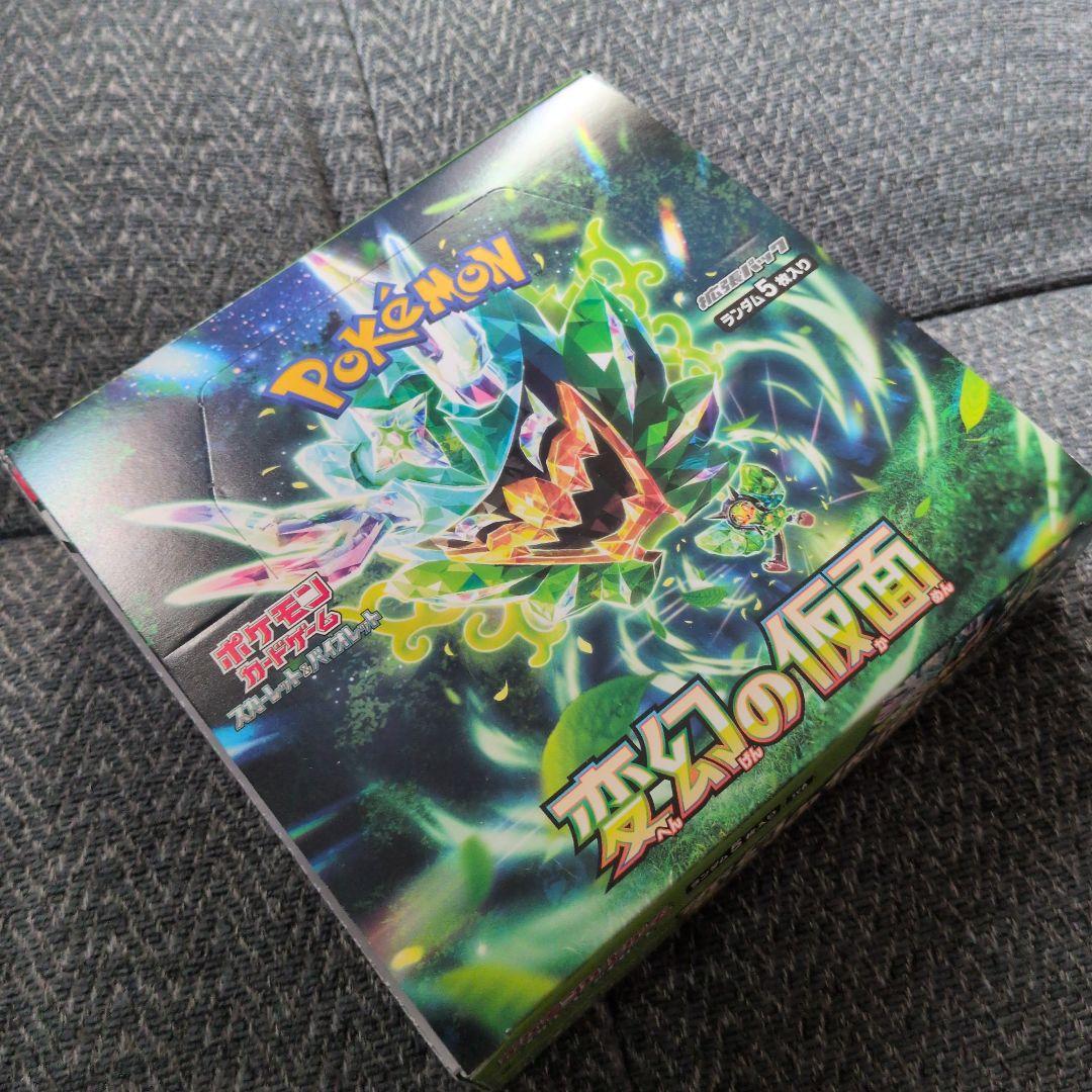 Pokemon Pokémon Card: Illusion Mask Box — Japanese