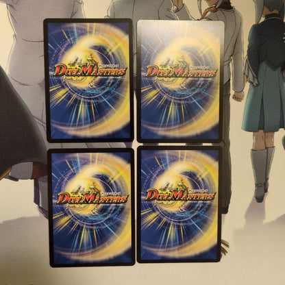 Duel Masters 追跡ありボルシャック・ドリーム・ドラゴン — Japanese