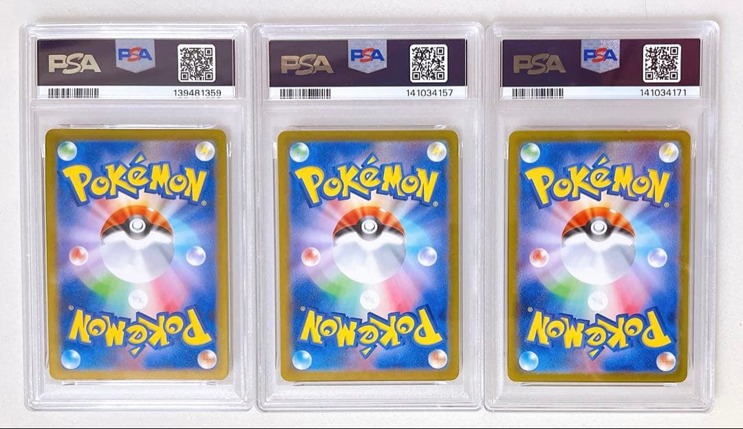 PSA 10 Pokemon Pikachu — Japanese