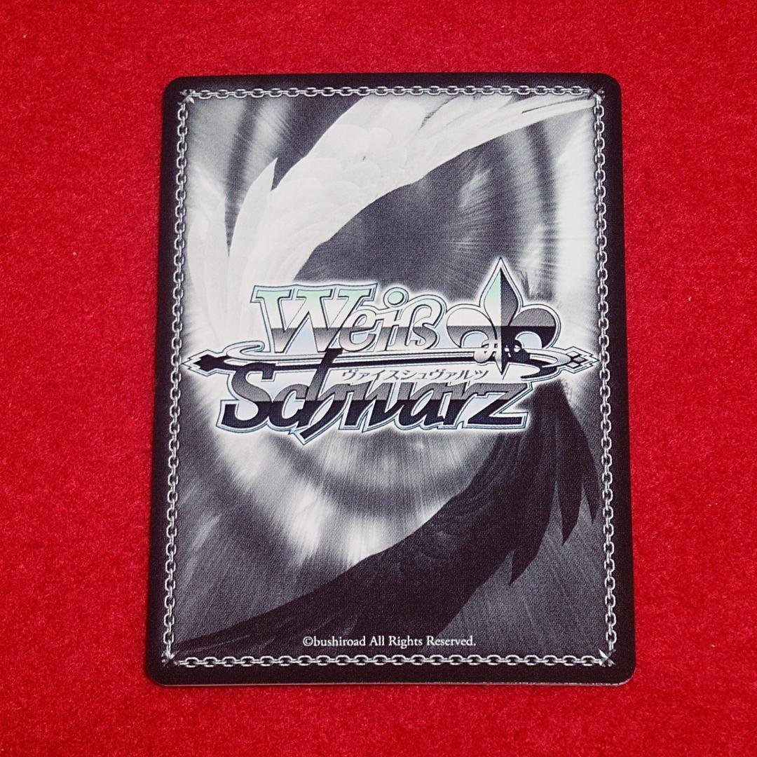 Weiss Schwarz Weiβ Schwarz Riri Ichinose SSP Sign — Japanese