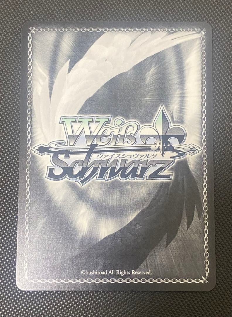 Weiss Schwarz Weiß Schwarz Blue Hero Academia Riko Twin Tail SP — Japanese