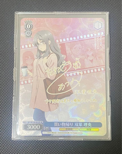 Weiss Schwarz Weiß Schwarz Blue Hero Academia Riko Twin Tail SP — Japanese