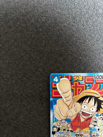 One Piece Monkey D. Luffy — Japanese