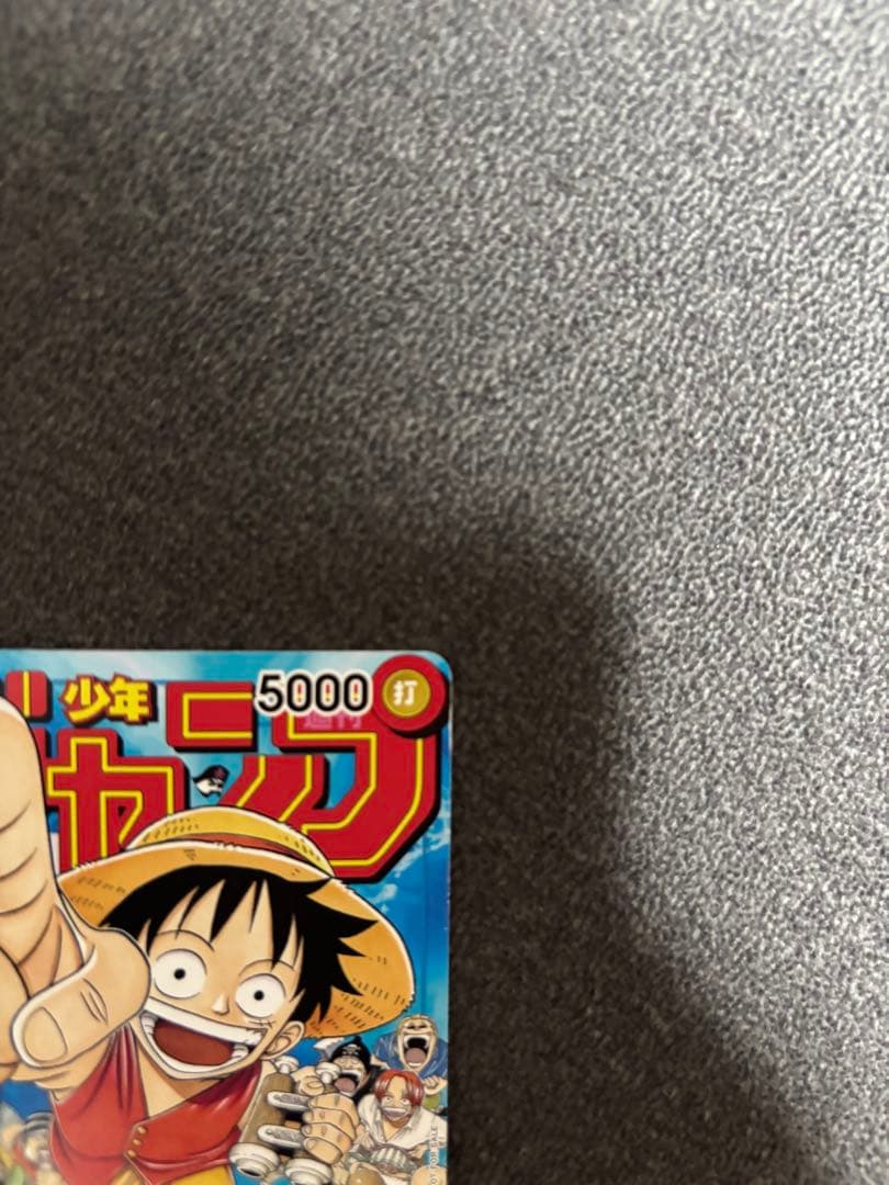 One Piece Monkey D. Luffy — Japanese