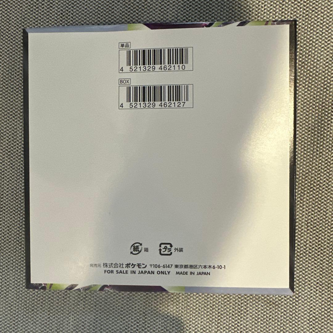 Pokemon Abyss Eye Unopened Box No Shrink Wrap Peeling Box — M Expansion Pack Abyss Eye — Japanese