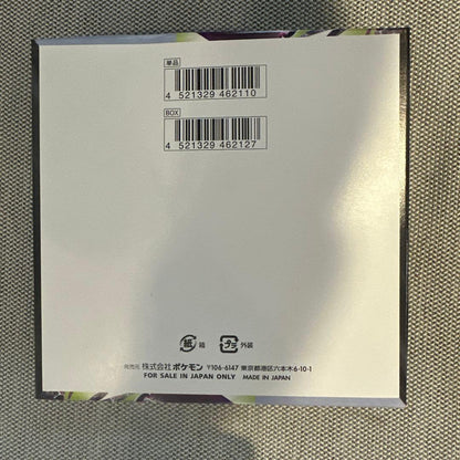 Pokemon Abyss Eye Unopened Box No Shrink Wrap Peeling Box — M Expansion Pack Abyss Eye — Japanese