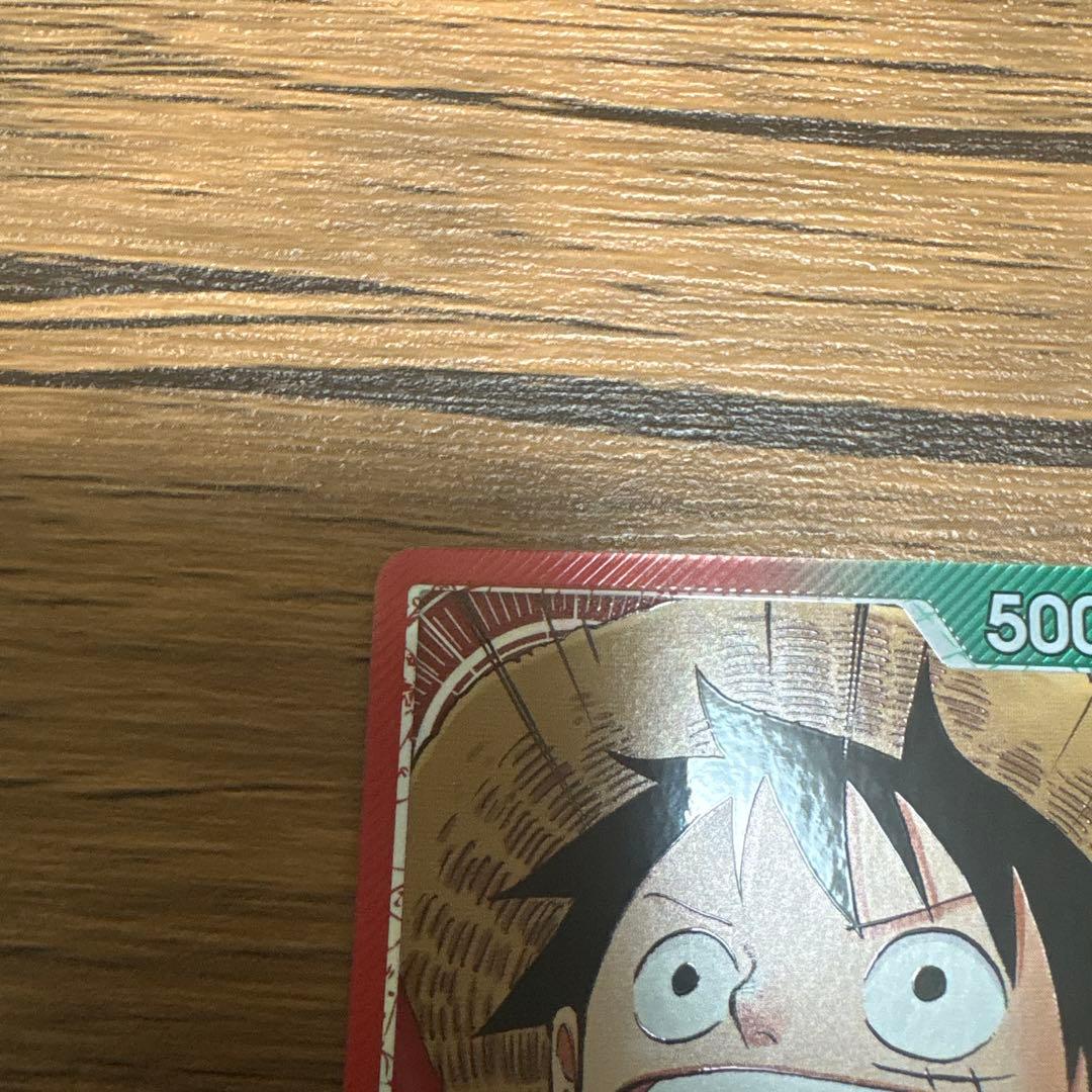 One Piece Monkey D. Luffy L — Japanese