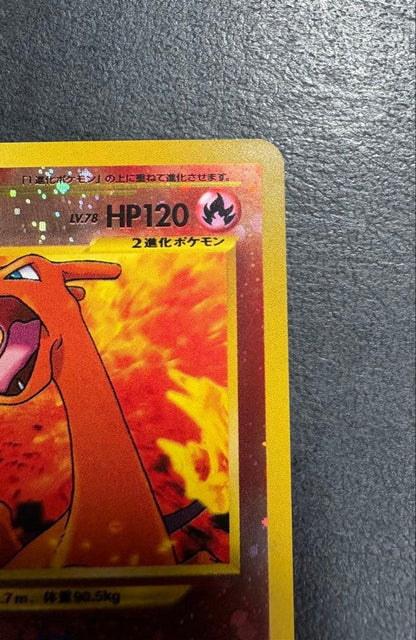 Pokemon Charizard — Japanese