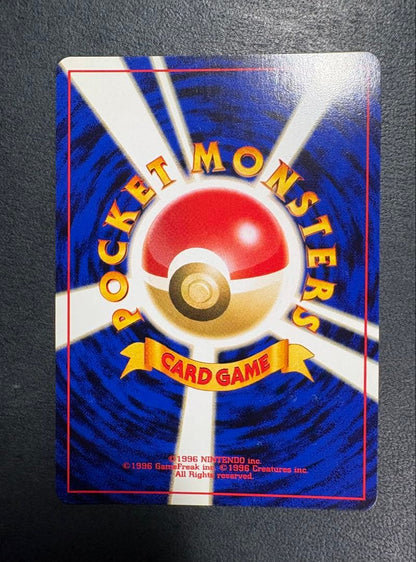 Pokemon Charizard — Japanese