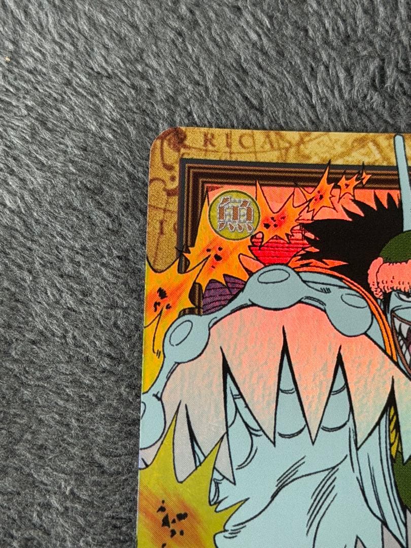 One Piece Arlong — Japanese