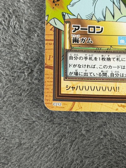 One Piece Arlong — Japanese