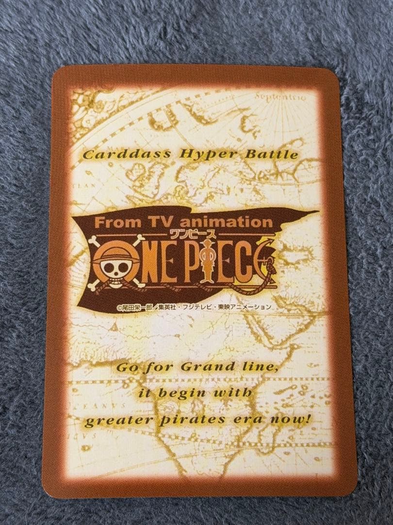 One Piece Arlong — Japanese