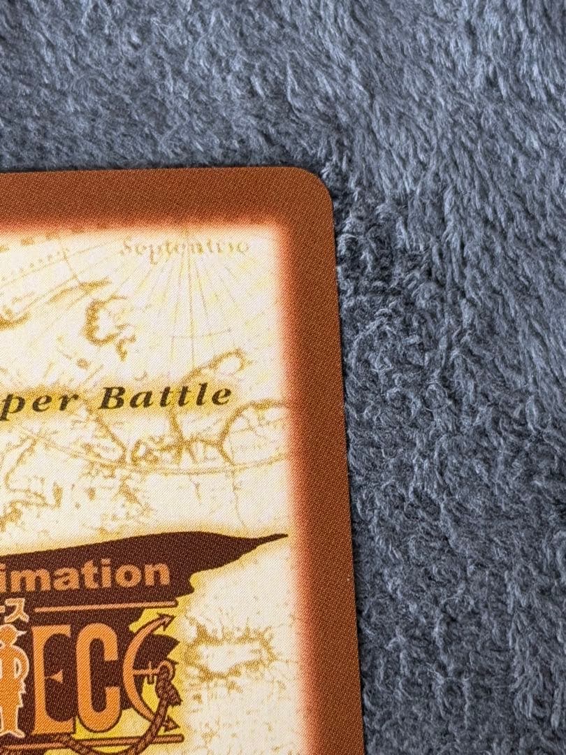 One Piece Arlong — Japanese