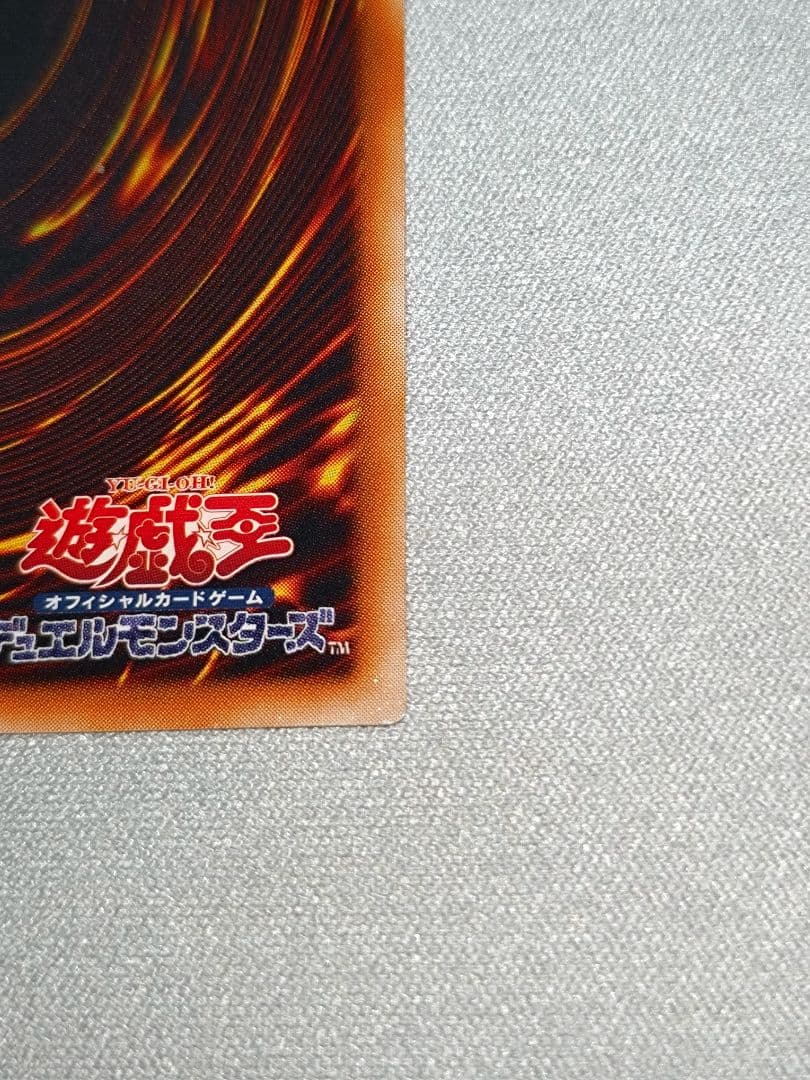 Yu-Gi-Oh Cyber Dragon — Japanese