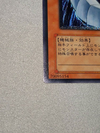 Yu-Gi-Oh Cyber Dragon — Japanese