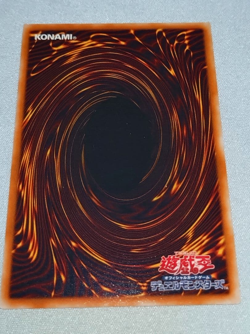 Yu-Gi-Oh Cyber Dragon — Japanese
