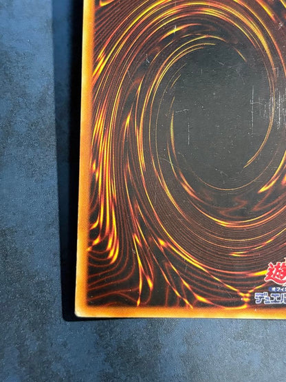 Yu-Gi-Oh Blue-Eyes White Dragon Ultra Rare — Japanese