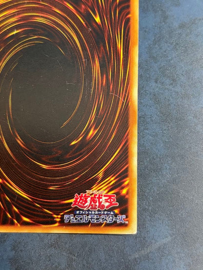 Yu-Gi-Oh Blue-Eyes White Dragon Ultra Rare — Japanese