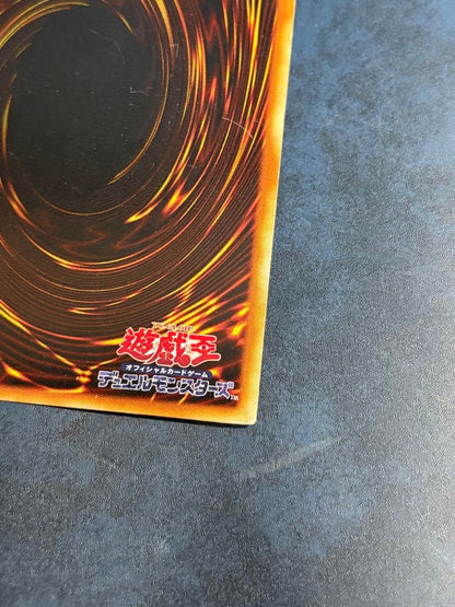 Yu-Gi-Oh Blue-Eyes White Dragon Ultra Rare — Japanese