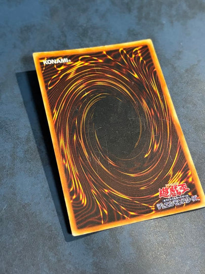Yu-Gi-Oh Blue-Eyes White Dragon Ultra Rare — Japanese