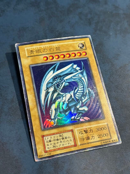 Yu-Gi-Oh Blue-Eyes White Dragon Ultra Rare — Japanese