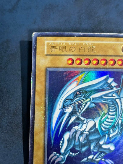 Yu-Gi-Oh Blue-Eyes White Dragon Ultra Rare — Japanese