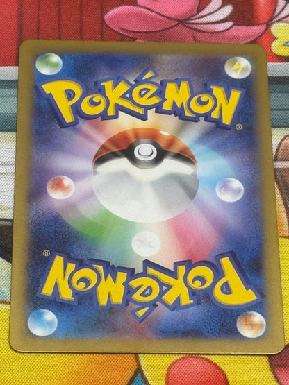 Pokemon Support SAR, SR Wholesale Cassiopeia Erica Nanjamo — Japanese