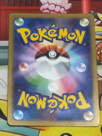 Pokemon Support SAR, SR Wholesale Cassiopeia Erica Nanjamo — Japanese