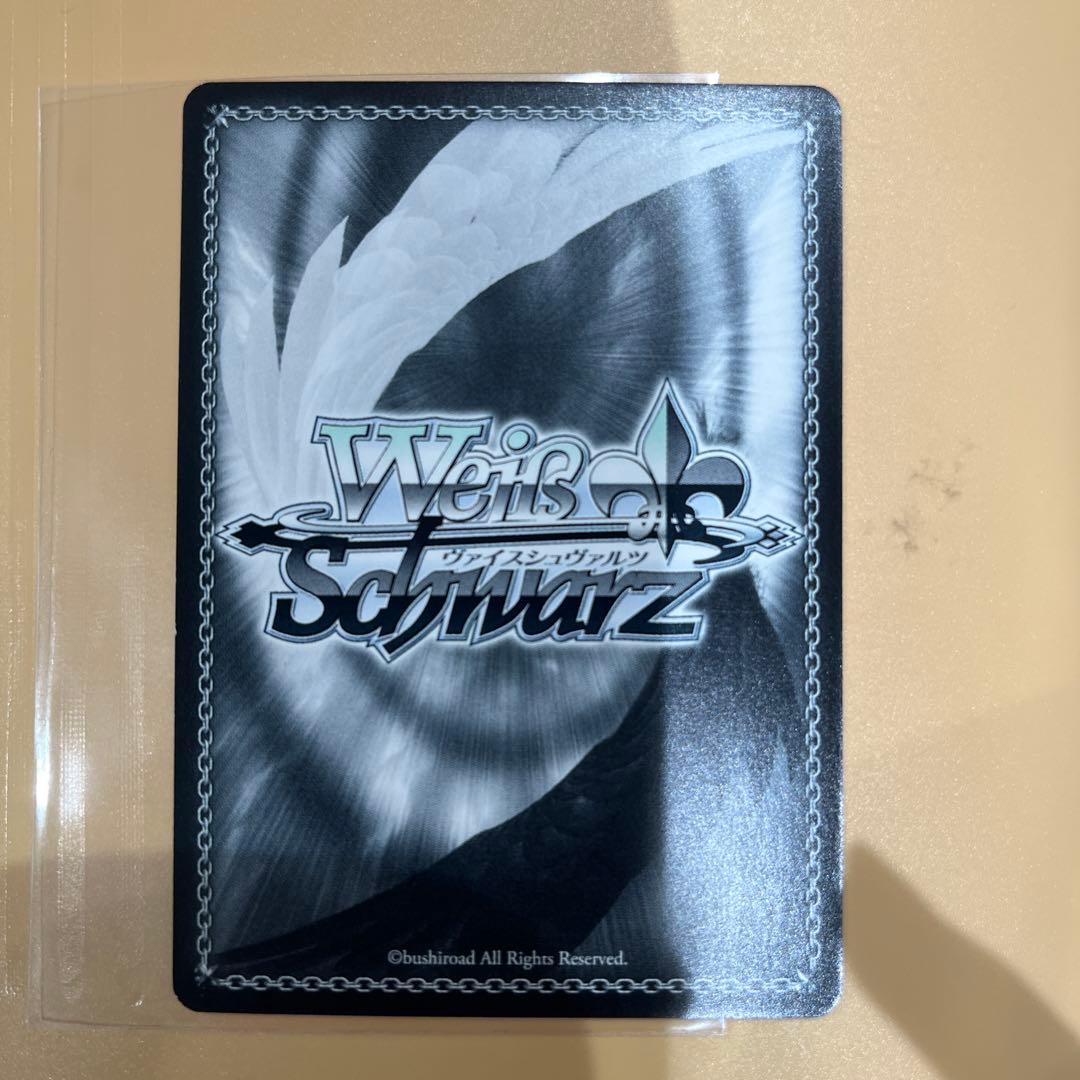 Weiss Schwarz 芽生えた信頼 中野五月 — Japanese